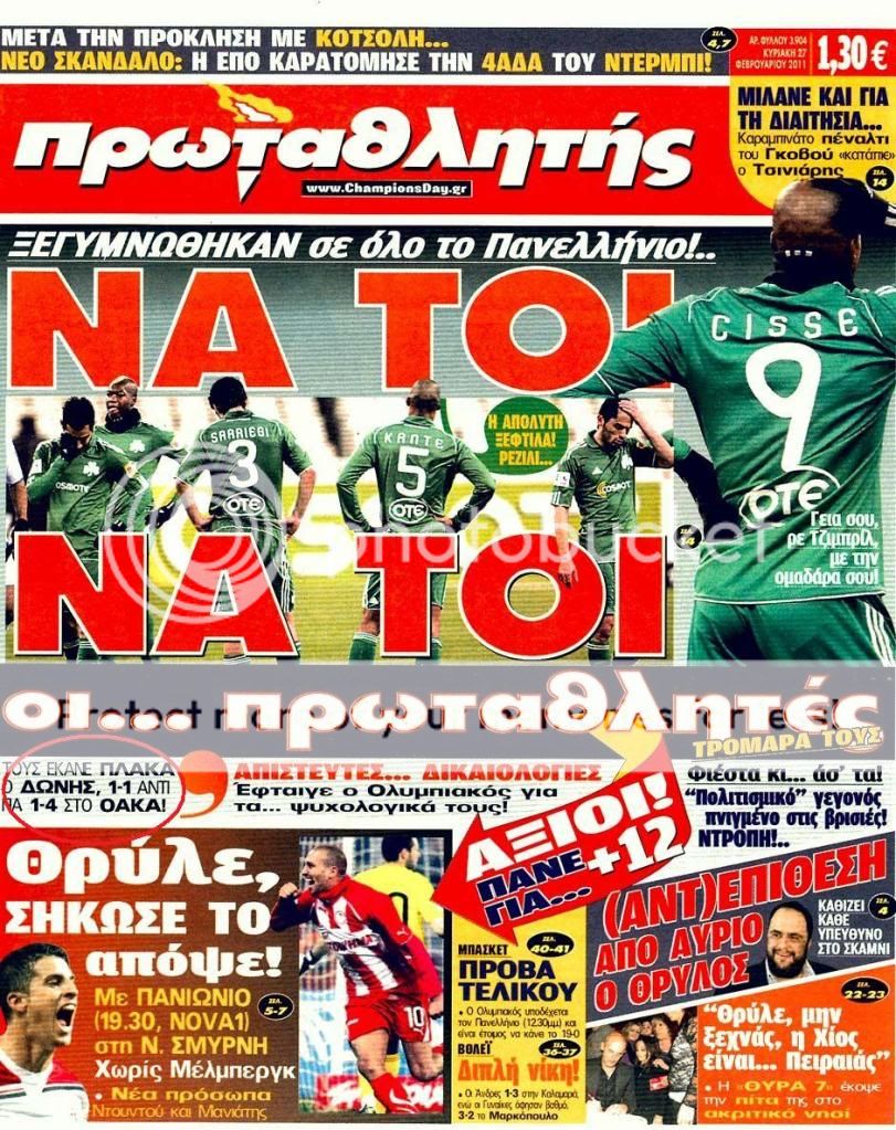 Εικόνα
